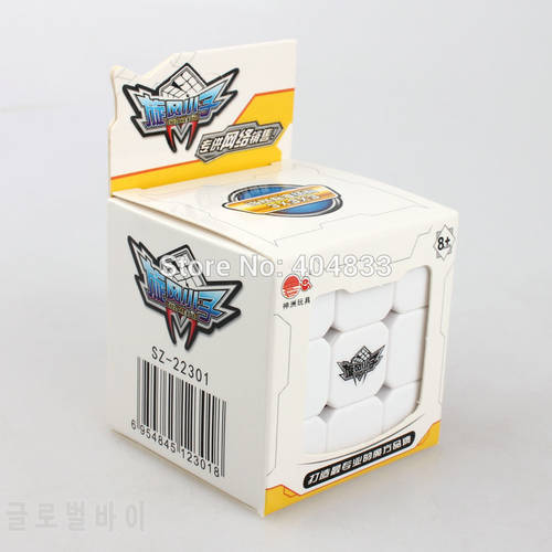 YJ TianYuan O2 Cube Speed Stickerless Cubo Magico Educational toys Gift idea Shipping