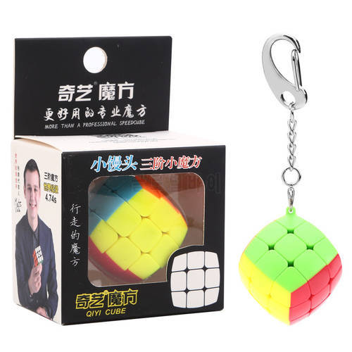 Qiyi Small Bun 3x3x3 Cube Keychain 3cm Cube Keyring Cube Puzzle Toy Gift For Children Beginner Pendant Chain Magic Cube Key Ring