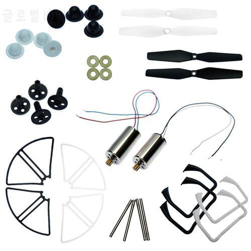 Accessories Spare Parts Propeller Guard Motor Gear Langding Skids Blade Cover for SJR/C SJRC S20W S30W GPS Drone RC Quadcopter