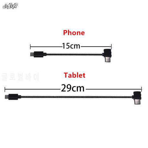 Remote Control Data Cable Connecting Mobile phone Tablet Line USB Micro /Type-c for DJI Spark Drone accessories