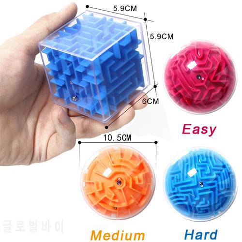 Maze Ball Mini 3D Magic Intellect Maze Ball Kids Children Balance Logic Ability Puzzle Game Educational Training Tools for kids