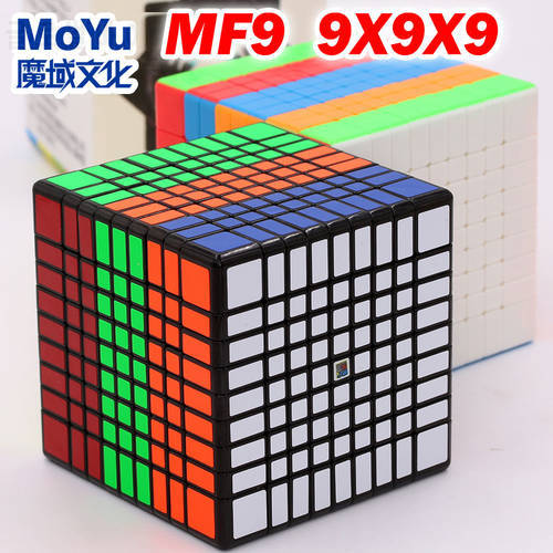 MoYu-rompecabezas de cubo mágico, 9x9, MeiLong, 9x9x9, de alto nivel, profesional, educativo, lógica inteligente, juguetes contr