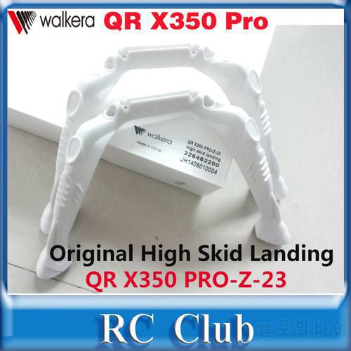 Original Upgrade High Skid Landing for Walkera QR X350 Pro QR X350 PRO-Z-23 Suit for G-3D Camera Gimbal