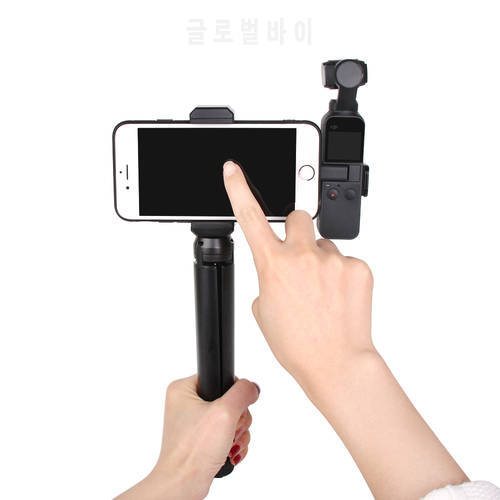 For DJI Osmo Pocket Shorty Handgrip Extension Pole Rod Extendable Monopod Tripod Selfie Stick Bracket Mount for iPhone VS GOPRO
