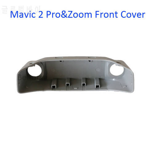 100% Original Spare Parts Mavic 2 Front Cover Body Shell Frame DJI Mavic 2 PRO/ZOOM Replacement Repair Brand New