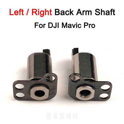 BRDRC Left/Right Back Axis Motor Arm Shaft Repair Parts For DJI Mavic Pro Drone RC