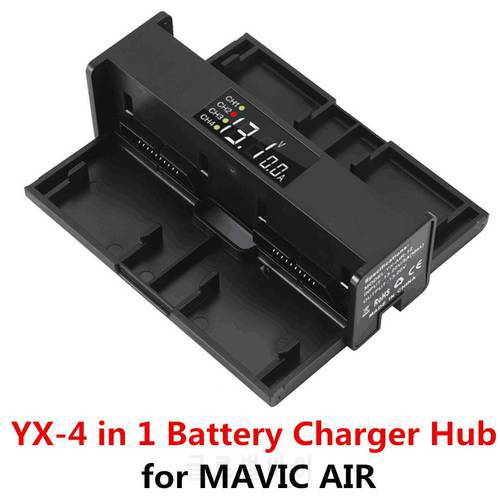 4 in 1 Portable Drone Battery Charger Converter Battery Charging Hub Smart Charger for DJI Mavic Air Drone Accessories