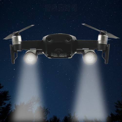 New Arrival Flash LED Fill Light Searchlight Lamp Kit for DJI Mavic Air Night Flight Lighting Drone Accessories