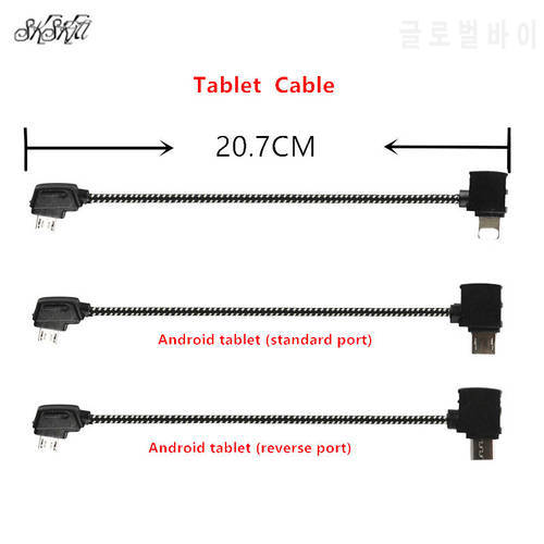 Remote Control Data Cable Connecting phone Tablet Line Nylon Line dji mavic mini / air / pro 1/ spark /mavic 2 pro & zoom drone