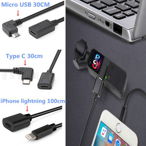 Extension Cable For DJI OSMO Pocket Smartphone Lightnin/Type C/Micro USB Port Adapting Cord Charging Cable Adapt Iphone/Samsung