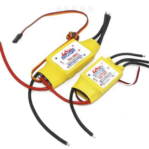 1pcs Mystery Cloud 10A/20A/30A/40A/50A/60A/70A/80A/100A/200A Brushless ESC With BEC For RC Airplane Helicopter Aircraft Toy