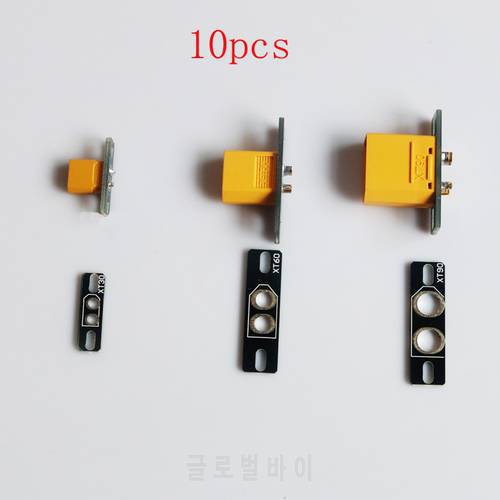 10pcs/lot XT30 XT60 XT90 Welded Plate Welding Board Fixing Base PCB for QAV250 FPV RC Multicopter Drone Spare Parts