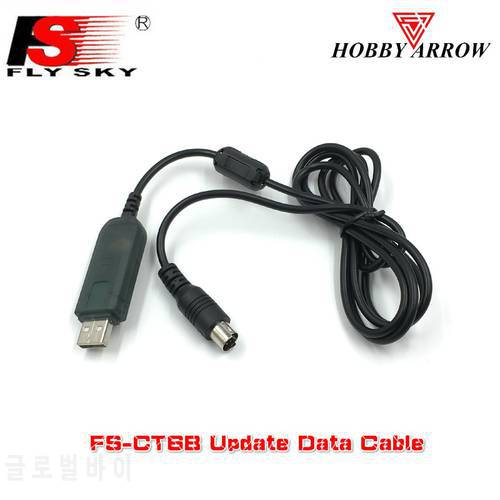 FLYSKY Data Cable USB Download Line for FS-i6 FS-T6 Transmitter Firmware RC Helicopter Airplane Multirotor FPV Drone