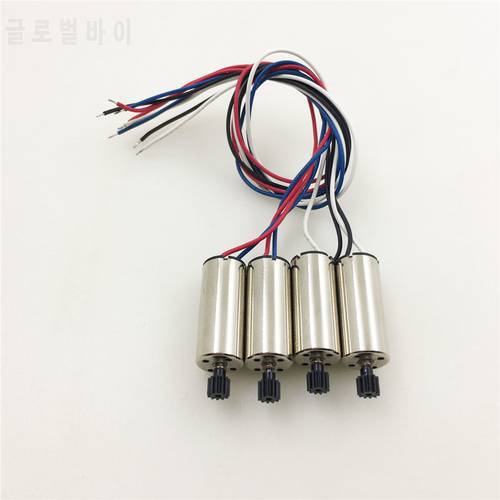 (In stock) Visuo Xs809hw Xs809w Xs809 RC Quadcopter Motor Engine Spare Parts Accessories Motors