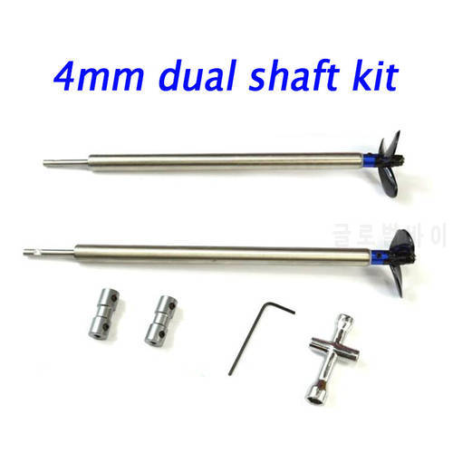 4mm RC Model Boat dual shaft assembly kit Metal Drive shaft+40/44/48mm propeller+Coupler+wrench length 50/100/150/200/250/300mm