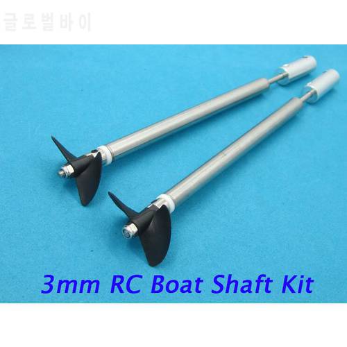 Free Shipping 3mm RC Boat Shaft Kit Drive Shaft+Propeller+Coupling+Shaft Sleeve 100/150/200/250/300mm Spare Parts