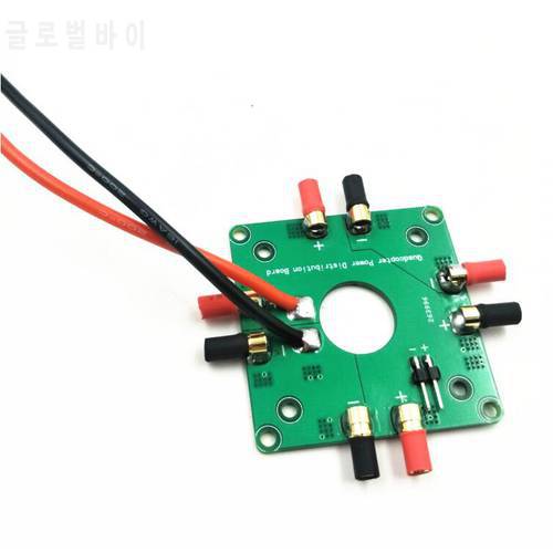Free Shipping RC Quadcopter Power Distribution Board PDB With 3.5mm Banana Plug Output 4*40A