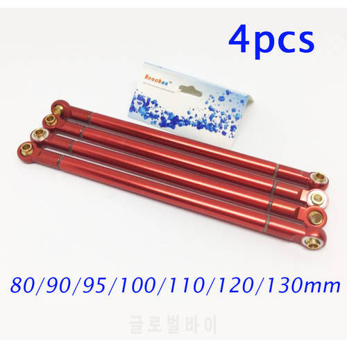 Free Shipping 4PCS 1/10 RC Crawler Metal Pull Rod Linkage Link Fit For Axial SCX10 Land Rover D90 80/90/95/100/110/120/130mm