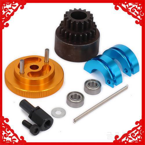1set 16T-21T Tooth Teeth Two Speed Clutch Set, Bell Springs Flywheel Bearings Axle For 1/10 RC Nitro engine Car HPI Axial