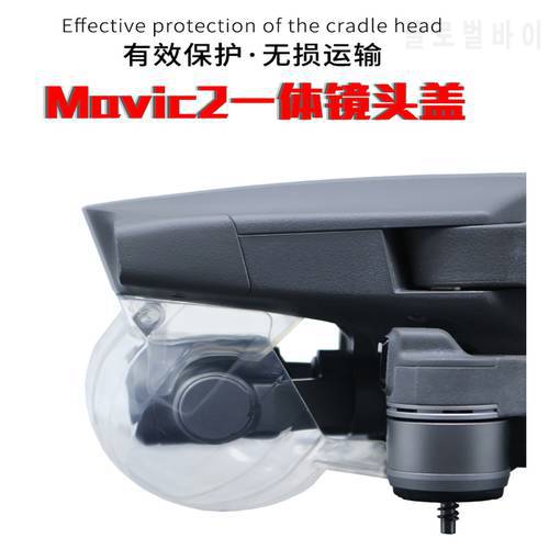 For DJI MAVIC 2 Pro / Zoom Gimbal Camera Protection Cover Lens Hood Cap for DJI MAVIC 2 Pro / Zoom Drone accessories