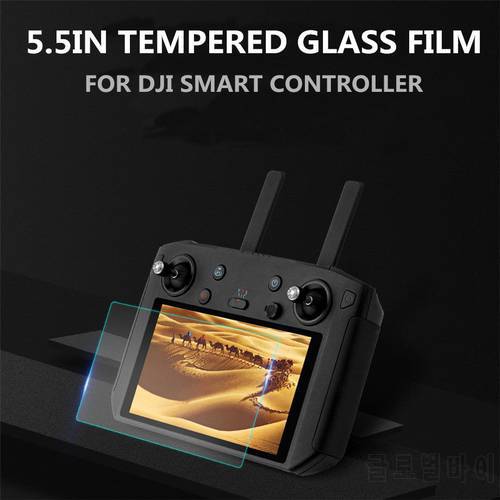 5.5inch 9H Tempered Glass Screen Film for DJI Smart Controller Protective Remote Screen Film for DJI Mavic 2pro&zoom Accessories