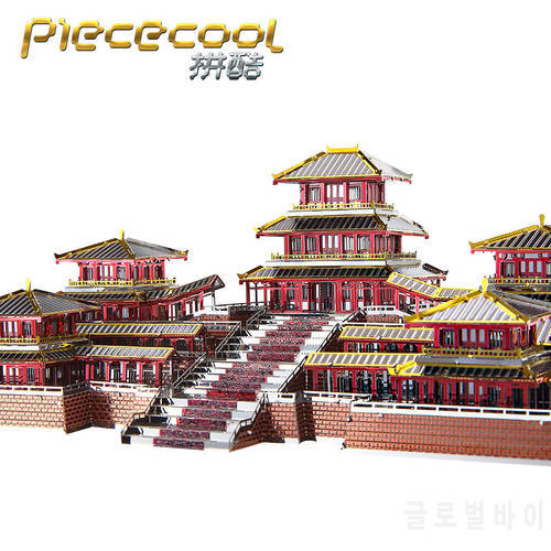 Piececool building models 3D Metal Nano Puzzle Epang Palace Model Kits DIY 3D Laser Cutting Models Jigsaw Toys for adults