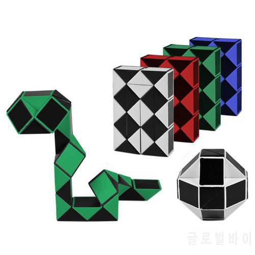 24 Blocks Children 3D Magic Cube Twist IQ Logic Brain Teaser Game Toy Puzzle Game Gift for Kids