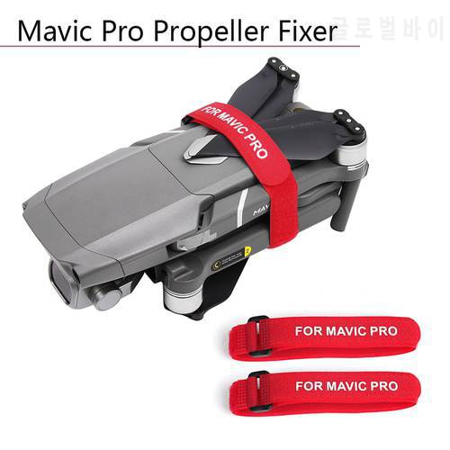 Propeller Blade Motor Fixer Magic Tape Fixing Strap Holder Hook Loop Cord Ties Belt for DJI Mavic Air 2S Drone Parts Accessories