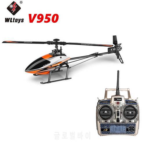 WLtoys V950 6CH 3D6G System Flybarless Big RC Helicopter with Brushless Motor 2.4G RTF