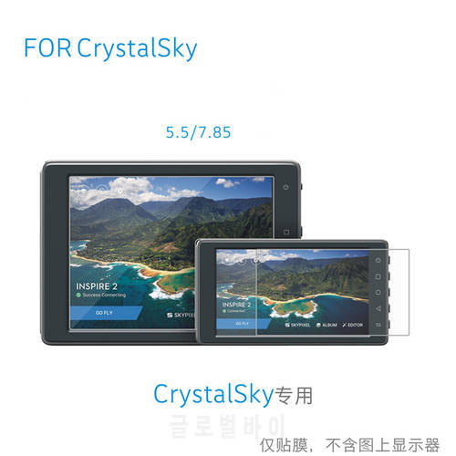 Display HD film for DJI CrystalSky Highlight Display 5.5/7.85 inch HD Explosion-proof Protective film Accessories