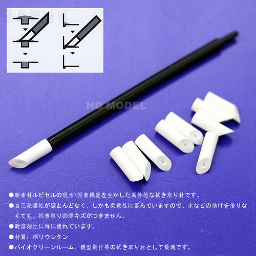 Model seepage line oldening wiper Remedy pen Wiping stick