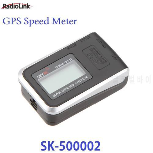 SkyRC High Precision GPS Speed Meter for RC FPV Multirotor Quadcopter Airplane Helicopter