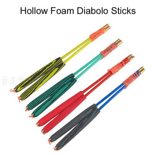 Sticks Of Diabolo Spare Parts Kongzhu Handsticks Hollow Glass Fiber Pole BBDS