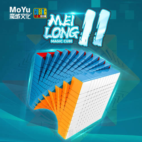 Magic Cube Puzzle MoYu Meilong 10x10x10 11x11x11 High Level Magical Cubo Stickerless Professional Wisdom Toys Game 11*11 10*10