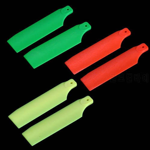 ALZRC - 450 X360 Helicopter Parts 450 X360 Tail Blade