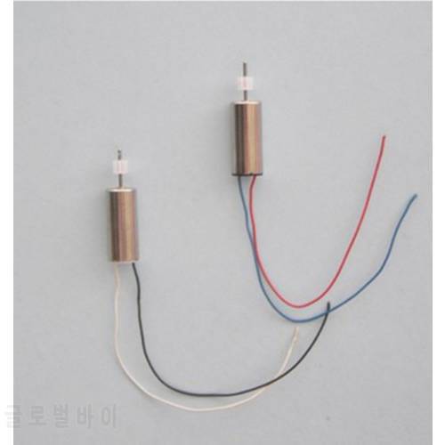 SYMA 2PCS as picture showing Syma S107 S107G Main Motor A B For R/C Helicopter Rc Spare Parts Accessories