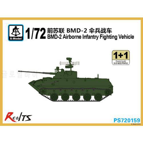 S-model PS720159 1/72 BMD-2 Airborne Infantry Fighting Vehicle