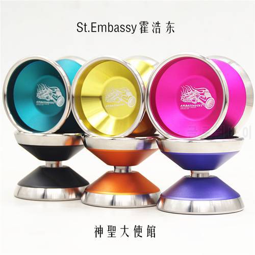 New Arrive St.Ambassador2.0 YOYO Strong Performance 6061 sphere and stainless steel outer ring For Professional competition 1A