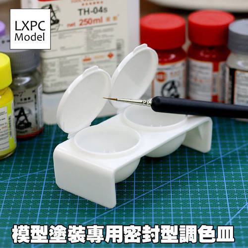 Model painting coloring Double color paint container Seal with lid Storeable paint