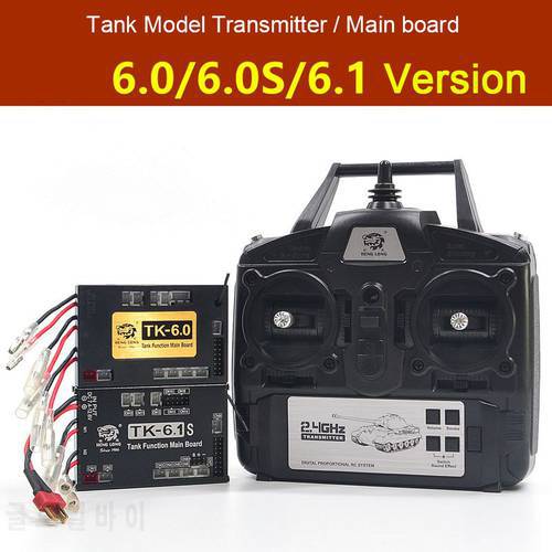 Transmitter Remote Controller Henglong 6.0/6.0S/6.1S/7.0 Multi-function Main Control Board for Heng Long 1/16 RC Tank Model