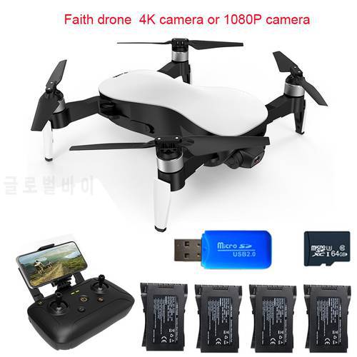 C-FLY Faith GPS Drone 5G WiFi FPV 1080P/4K HD Camera Brushless Optical Flow RC Quadcopter 1200 Meters Hollow Cup 3 Axes drone