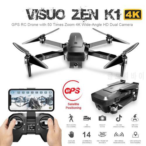 VISUO ZEN K1 PRO 4K Dron HD Camera 2 Axis Gimbal WiFi FPV GPS 5G 600M Distance Professional Drones Brushless Foldable Quadcopter