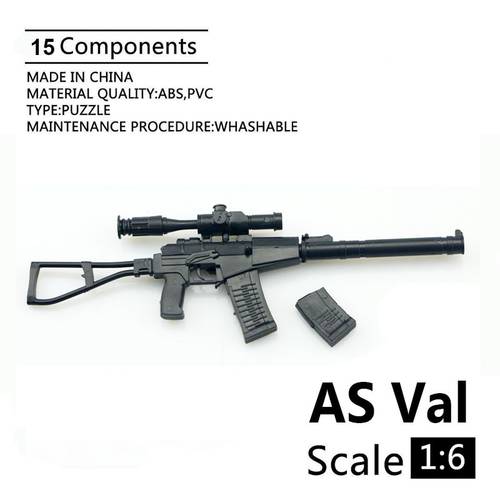 1:6 AS Val Assault Rifle Model 1/6 Soldier Assembly Model