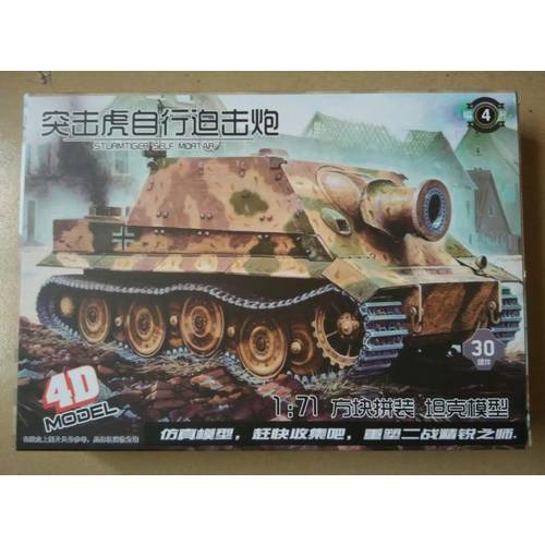 1:72 Germany WWII Tiger Panther Sturmtiger Stype Assembly Tank 4D Model Plastic Assemble Toy