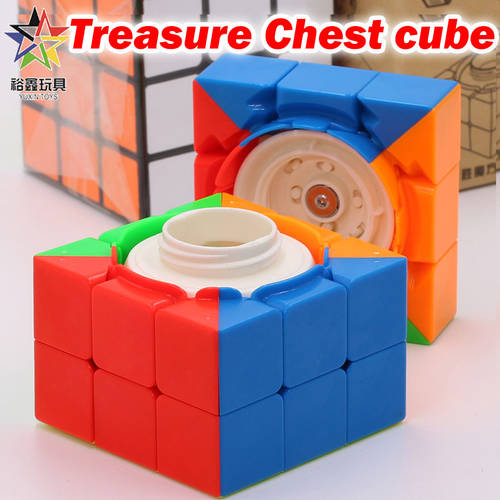 Puzzle Magic Cube YuXin 3x3x3 3*3*3 333 Treasure Chest cube secret Box treasures of box kit special twist wisdom logic gift toys