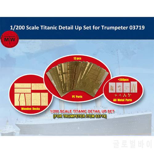 Trumpeter 66600 1/200 Scale Titanic Detail Up Set for Trumpeter 03719 Model Kits