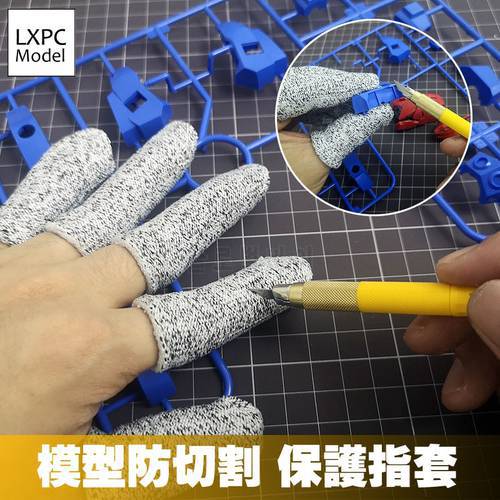 hobby model tools Prevent cutting Finger protector 5pcs/bag