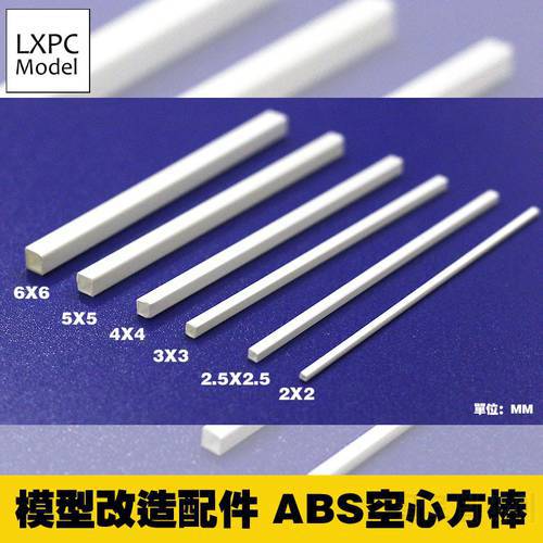 Model Detailing Transformation Material ABS Square tube Hollow rod 100mm 4pcs/set