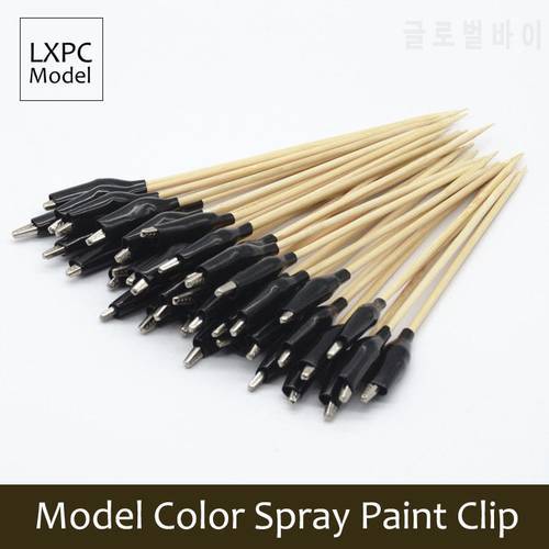 Model color clip DIY Model color spray paint clip
