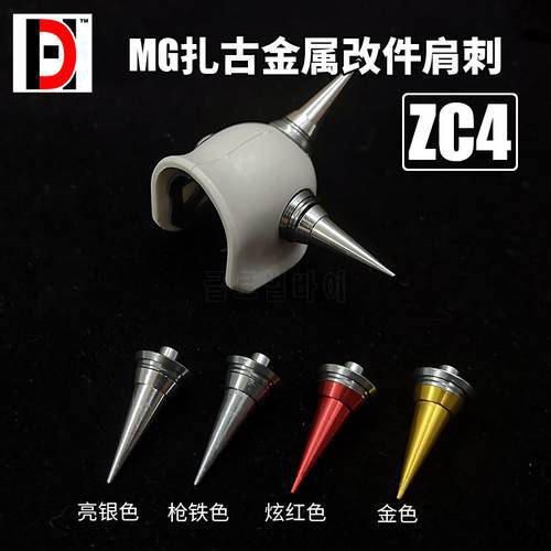 Mecha metal upgrade parts Zagu shoulder spikes Piecewise metal firing pin shoulder stab ZC4